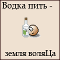 Аватара пользователя